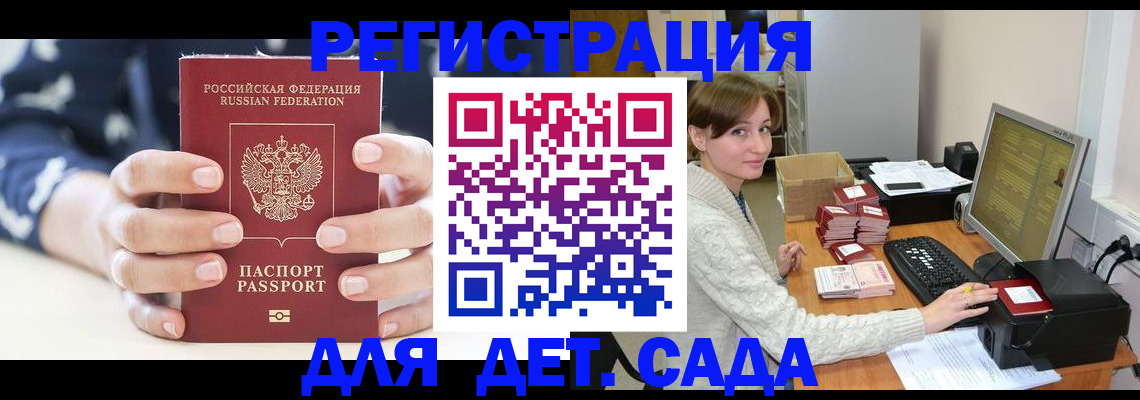 найти адрес прописки в Невельске